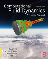 計算流体力学：実践的アプローチ（第４版）<br>Computational Fluid Dynamics : A Practical Approach（4）