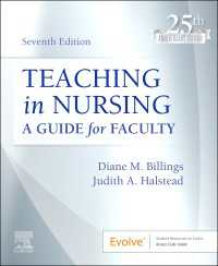 看護教育（第７版）<br>Teaching in Nursing - E-Book : Teaching in Nursing - E-Book（7）