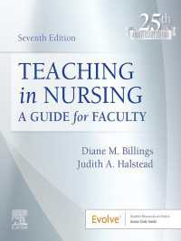 看護教育（第７版）<br>Teaching in Nursing - E-Book : Teaching in Nursing - E-Book（7）