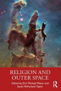 宗教と宇宙空間<br>Religion and Outer Space