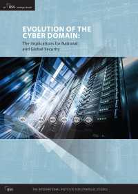 サイバー・セキュリティの進歩<br>Evolution of the Cyber Domain : The Implications for National and Global Security