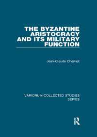 ビザンティンの貴族とその軍事的機能<br>The Byzantine Aristocracy and its Military Function