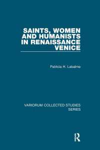ルネサンス期ヴェネチアにおける聖人、女性と人文主義者<br>Saints, Women and Humanists in Renaissance Venice