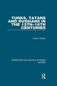 １３－１６世紀のトルコ民族、タタール人とロシア人<br>Turks, Tatars and Russians in the 13th–16th Centuries
