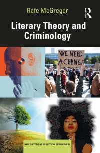 文学理論と犯罪学<br>Literary Theory and Criminology