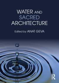 水と聖なる建築<br>Water and Sacred Architecture
