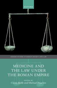 ローマ帝国における医学と法<br>Medicine and the Law Under the Roman Empire
