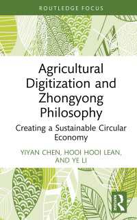 農業のデジタル化と中庸の哲学：持続可能な循環経済をつくる<br>Agricultural Digitization and Zhongyong Philosophy : Creating a Sustainable Circular Economy