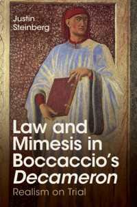 ボッカチオ『デカメロン』における法と模倣<br>Law and Mimesis in Boccaccio's Decameron : Realism on Trial
