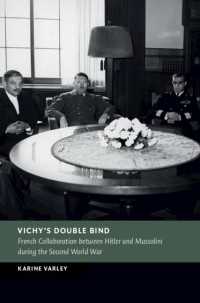 ヴィシーのダブルバインド：第二次世界大戦期における対独伊協力者<br>Vichy's Double Bind : French Collaboration between Hitler and Mussolini during the Second World War