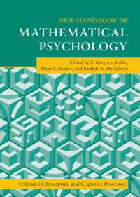 新・数理心理学ハンドブック　第３巻：知覚・認知過程<br>New Handbook of Mathematical Psychology: Volume 3, Perceptual and Cognitive Processes