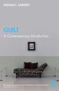 罪悪感：現代的入門<br>Guilt : A Contemporary Introduction