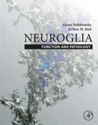 神経グリア細胞：機能と疾患<br>Neuroglia: Function and Pathology
