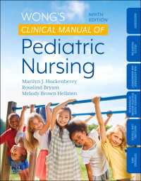 Wong小児看護臨床マニュアル（第９版）<br>Wong's Clinical Manual of Pediatric Nursing E-Book（9）