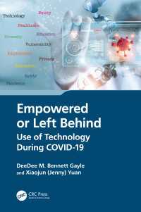 COVID-19下のデジタル技術が変えた社会：エンパワーか格差拡大か<br>Empowered or Left Behind : Use of Technology During COVID-19