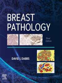 乳房病理学（第３版）<br>Breast Pathology（3）