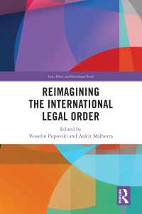 国際法秩序の再想像<br>Reimagining the International Legal Order