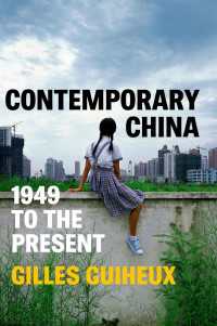 現代中国：1949年から現在まで<br>Contemporary China : 1949 to the Present