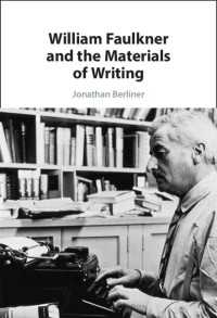 フォークナー作品の題材<br>William Faulkner and the Materials of Writing