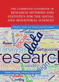 ケンブリッジ版　社会・行動科学のための研究法・統計学ハンドブック（全３巻）第１巻：研究プログラムの策定<br>The Cambridge Handbook of Research Methods and Statistics for the Social and Behavioral Sciences : Volume 1: Building a Program of Research