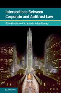 会社法と独占禁止法の交差<br>Intersections Between Corporate and Antitrust Law