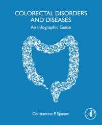 大腸疾患インフォグラフィック・ガイド<br>Colorectal Disorders and Diseases : An Infographic Guide