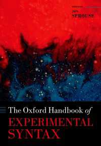 オックスフォード版　実験統語論ハンドブック<br>The Oxford Handbook of Experimental Syntax