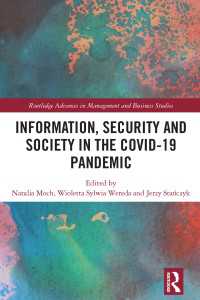 COVID-19パンデミックと情報セキュリティ<br>Information, Security and Society in the COVID-19 Pandemic