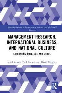 国際ビジネスと国民文化モデル：経営調査における注意事項<br>Management Research, International Business, and National Culture : Evaluating Hofstede and GLOBE