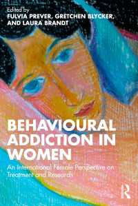 女性の依存行動：治療と研究の国際的視座<br>Behavioural Addiction in Women : An International Female Perspective on Treatment and Research