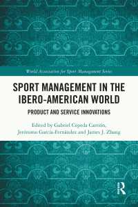 イベロアメリカ世界のスポーツ・マネジメント<br>Sport Management in the Ibero-American World : Product and Service Innovations