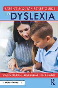 ディスレクシア児童を抱える親のためのクイックスタート・ガイド<br>Parent’s Quick Start Guide to Dyslexia