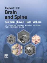 脳と脊椎：エキスパート鑑別診断シリーズ（第３版）<br>ExpertDDx: Brain and Spine : ExpertDDx: Brain and Spine E-Book（3）
