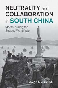 第二次世界大戦中のマカオ<br>Neutrality and Collaboration in South China : Macau during the Second World War