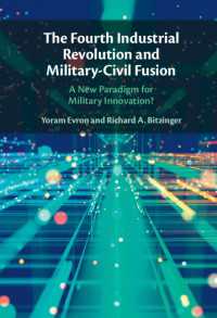 第四次産業革命と軍民融合（MCF）<br>The Fourth Industrial Revolution and Military-Civil Fusion : A New Paradigm for Military Innovation?