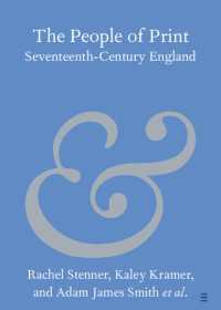 １７世紀イギリスの印刷業<br>The People of Print : Seventeenth-Century England