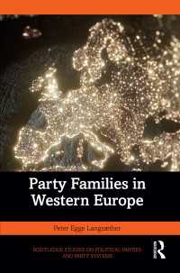 西欧の政党ファミリー<br>Party Families in Western Europe