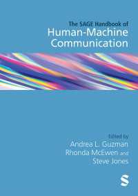 人と機械のコミュニケーション：ハンドブック<br>The SAGE Handbook of Human–Machine Communication