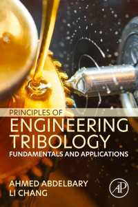 トライボロジー工学の原理<br>Principles of Engineering Tribology : Fundamentals and Applications