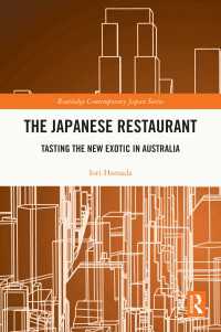 オーストラリアの日本食レストラン<br>The Japanese Restaurant : Tasting the New Exotic in Australia