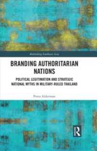 タイの軍政に見る権威主義国家のブランディング<br>Branding Authoritarian Nations : Political Legitimation and Strategic National Myths in Military-Ruled Thailand