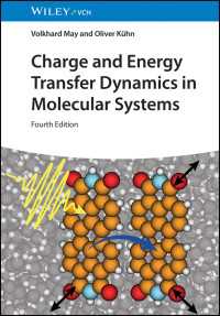 分子システムにおける荷電とエネルギー移動力学（第４版）<br>Charge and Energy Transfer Dynamics in Molecular Systems（4）