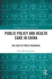 Public Policy and Health Care in China : The Case of Public Insurance