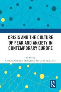 現代ヨーロッパにおける恐怖と不安の文化<br>Crisis and the Culture of Fear and Anxiety in Contemporary Europe