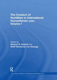 国際人道法における戦闘行為・１<br>The Conduct of Hostilities in International Humanitarian Law, Volume I