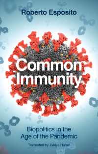 Ｒ．エスポジト著／共通免疫論：パンデミック時代の生政治<br>Common Immunity : Biopolitics in the Age of the Pandemic