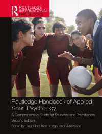 ラウトレッジ版　応用スポーツ心理学ハンドブック（第２版）<br>Routledge Handbook of Applied Sport Psychology : A Comprehensive Guide for Students and Practitioners（2）
