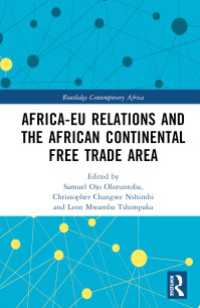 アフリカ－ＥＵ間関係とアフリカ大陸の自由貿易圏<br>Africa-EU Relations and the African Continental Free Trade Area
