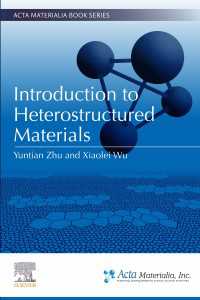 ヘテロ構造材料入門<br>Introduction to Heterostructured Materials