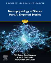 沈黙の神経生理学<br>Neurophysiology of Silence Part A: Empirical Studies